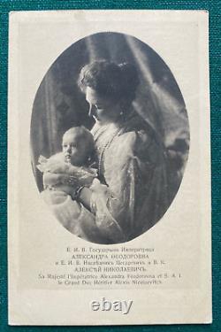 Antique Postcard Imperial Russian Tsarina Alexandra Baby Tsarevich Alexei