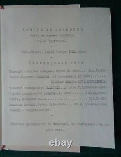 Antique Programme Play Hosted by Imperial Russian Grand Duchess Victoria Romanov
