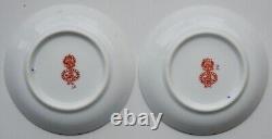 Antique Rare Set 2 Tea Plates Gardner Russian Imperial Porcelain Stamp end 19th