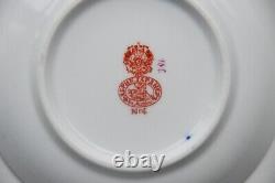 Antique Rare Set 2 Tea Plates Gardner Russian Imperial Porcelain Stamp end 19th