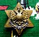 Antique Royal Imperial Romanov Kingdom Russian hunting lodge crest pin