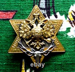 Antique Royal Imperial Romanov Kingdom Russian hunting lodge crest pin