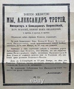 Antique Russia Imperial Proclamation Tsar Alexander Romanov Death of Grand Duke