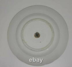 Antique Russia Russian imperial Porcelain Kornilov 1890 old Plate
