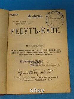 Antique Russian Book Tzar Imperial Cadet 1903
