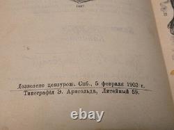 Antique Russian Book Tzar Imperial Cadet 1903