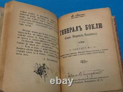 Antique Russian Book Tzar Imperial Cadet 1903