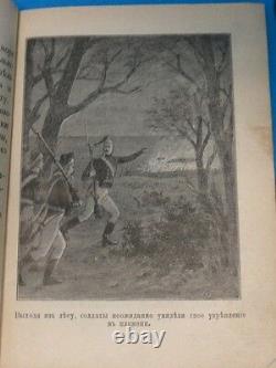 Antique Russian Book Tzar Imperial Cadet 1903