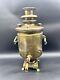 Antique Russian Imperial 19th Century Brass Samovar TH KF 1499 AS IS 18.5