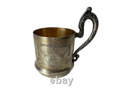 Antique Russian Imperial 84 Silver Cup Holder Engraved Gilded Interior TS Mark