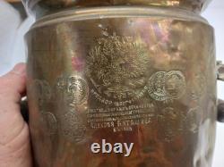 Antique Russian Imperial Batashev Brass Samovar With Stamps 20 Tall For Repair