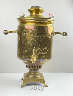 Antique Russian Imperial Batashev Brass Samovar With Stamps 21 Tall