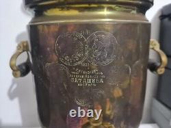 Antique Russian Imperial Brass Samovar Coffee Urn Batashev 1870s Bataweba Large