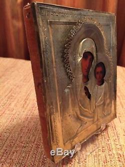 Antique Russian Imperial Icon 84 Silver Riza