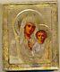 Antique Russian Imperial Icon Sterling Silver Gold Plated (#2900x)