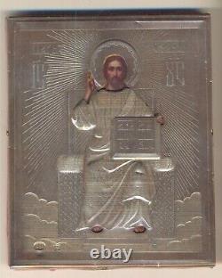 Antique Russian Imperial Icon Sterling Silver the King of Glory (55555)