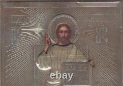 Antique Russian Imperial Icon Sterling Silver the King of Glory (55555)