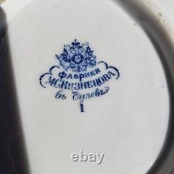 Antique Russian Imperial Kuznetsov Porcelain Grape Design Covered Dish