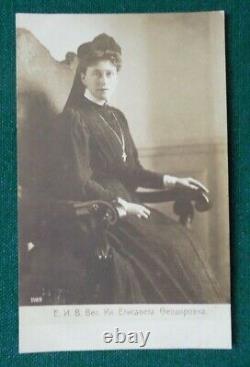 Antique Russian Imperial Photo Postcard Grand Duchess Elisabeth Ella Romanov