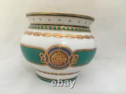 Antique Russian Imperial Porcelain Cup Derzhava Service