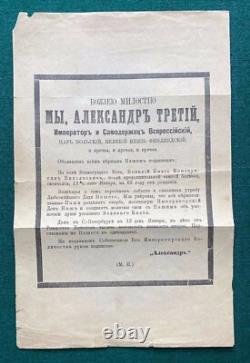Antique Russian Imperial Proclamation Tsar Alexander Romanov Grand Duke Death