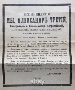 Antique Russian Imperial Proclamation Tsar Alexander Romanov Grand Duke Death
