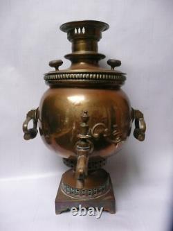 Antique Russian Imperial Samovar Brass by IG Batashev Tula Russia mid 1800s