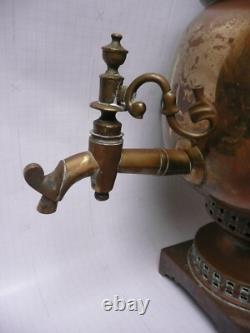 Antique Russian Imperial Samovar Brass by IG Batashev Tula Russia mid 1800s