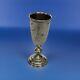 Antique Russian Imperial Silver Kiddush Cup Arts & Crafts