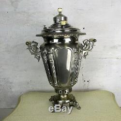 Antique Russian Large Imperial Conical Samovar Brothers Shemarin Tula bowl 25