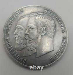 Antique Russian Table Medal 1894 Nicholas II Alexander III Rare Imperial Award