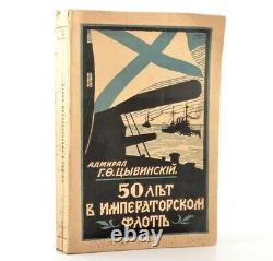 Antique Russian book 50 Years in the Imperial Navy