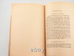 Antique Russian book 50 Years in the Imperial Navy
