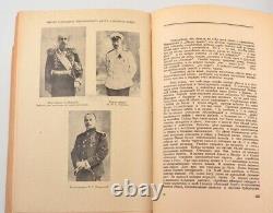 Antique Russian book 50 Years in the Imperial Navy