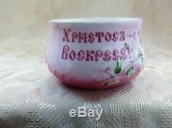 Antique Russian service imperial Kuznetsov easter porcelain Cup and saucer