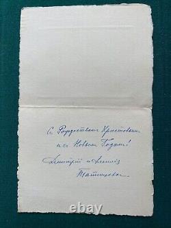 Antique Signed Christmas Card Imperial Russian Noble Count Dmitri Tatischeff