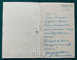 Antique Signed Congratulation Card Imperial Russian Prince Romanovsky Grand Duke