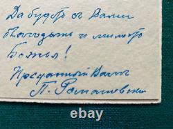 Antique Signed Congratulation Card Imperial Russian Prince Romanovsky Grand Duke