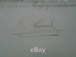 Antique Signed Imperial Russian Document Tsar Nicholas II Romanov & Sazanov 1912