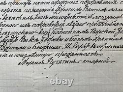 Antique Signed Letter Imperial Russian Noble Prince Michael Putiatine Rasputin
