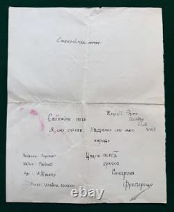 Antique Signed Russian Imperial Good Night Friederici Princess Andrew Romanov