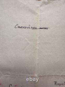 Antique Signed Russian Imperial Good Night Friederici Princess Andrew Romanov