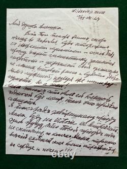 Antique Signed Russian Imperial Letter Prince Nikita Romanov Wilderness House Antique Signed Russian Imperial Letter Prince Nikita Romanov Wilderness House