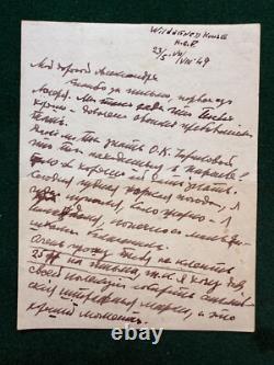 Antique Signed Russian Imperial Letter Prince Nikita Romanov Wilderness House