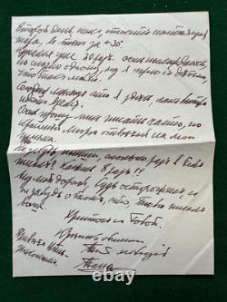 Antique Signed Russian Imperial Letter Prince Nikita Romanov Wilderness House Antique Signed Russian Imperial Letter Prince Nikita Romanov Wilderness House