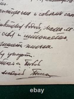 Antique Signed Russian Imperial Letter Prince Nikita Romanov Wilderness House