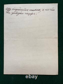 Antique Signed Russian Imperial Letter Prince Nikita Romanov Wilderness House