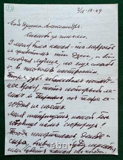 Antique Signed Russian Imperial Letter Prince Nikita Romanov to His Son 1949