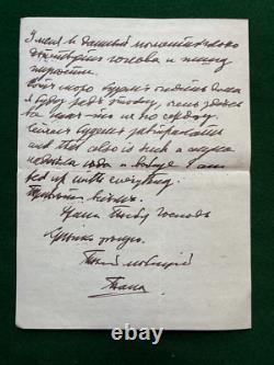 Antique Signed Russian Imperial Letter Prince Nikita Romanov to His Son 1949