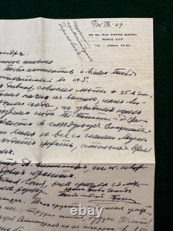 Antique Signed Russian Imperial Letter Prince & Princess Nikita Romanov